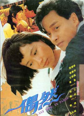 盗梦空间 - 97免费电影